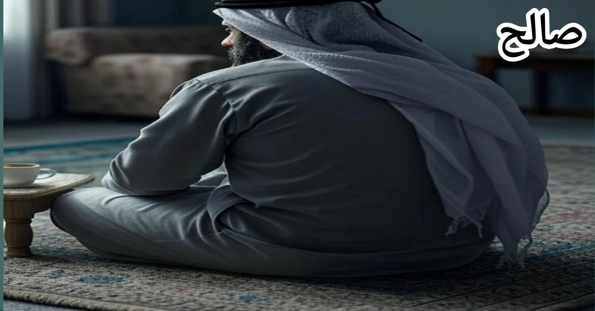 آیا گفتن «به خانه فلانی نمیروم» حکم قسم دارد؟ 1 مرد مسلمان ناراحت که از رفتن به خانه کسی امتناع میکند