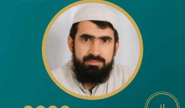 سرود خدا حافظ | جمشید رخشانی