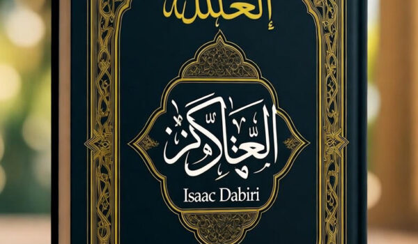 دانلود کتاب احکامی که هر شخص مسلمان باید بداند